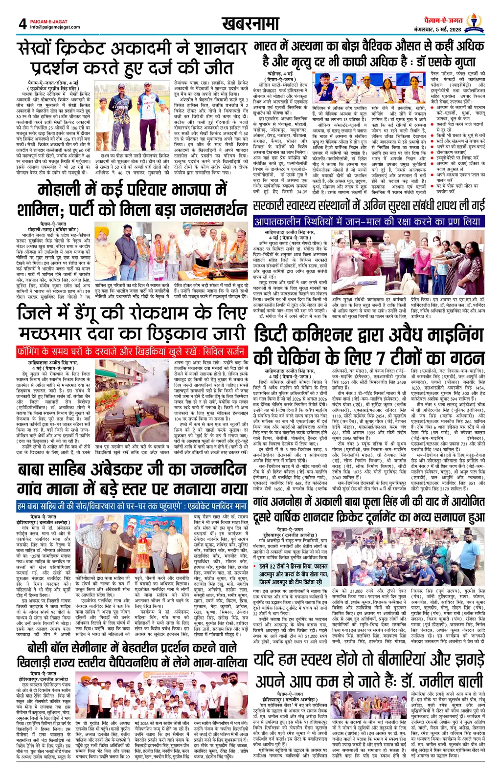 Page 4
